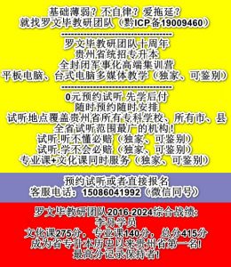 专升本考试失败,你将失去什么?